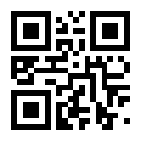 QR-Code zur Seite https://www.isbn.de/9784431552086