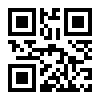 QR-Code zur Seite https://www.isbn.de/9784431552796