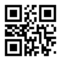 QR-Code zur Seite https://www.isbn.de/9784431552840