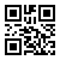 QR-Code zur Seite https://www.isbn.de/9784431554202