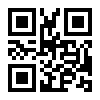 QR-Code zur Seite https://www.isbn.de/9784431554592