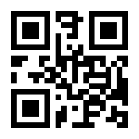 QR-Code zur Seite https://www.isbn.de/9784431555124