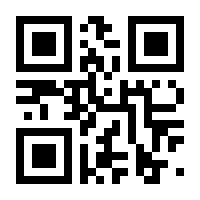 QR-Code zur Seite https://www.isbn.de/9784431557012