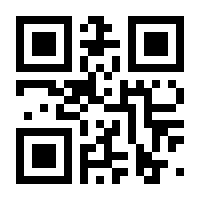 QR-Code zur Seite https://www.isbn.de/9784431557029