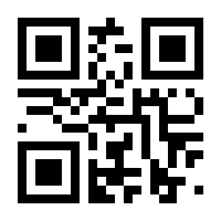 QR-Code zur Seite https://www.isbn.de/9784431557371
