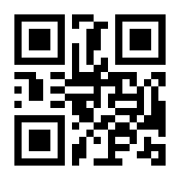 QR-Code zur Seite https://www.isbn.de/9784431557746