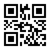 QR-Code zur Seite https://www.isbn.de/9784431558026