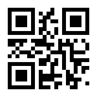 QR-Code zur Seite https://www.isbn.de/9784431558880