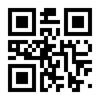 QR-Code zur Seite https://www.isbn.de/9784431559306