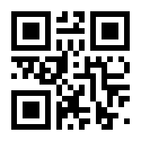 QR-Code zur Seite https://www.isbn.de/9784431562627