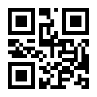 QR-Code zur Seite https://www.isbn.de/9784431563082