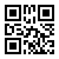 QR-Code zur Seite https://www.isbn.de/9784431563570