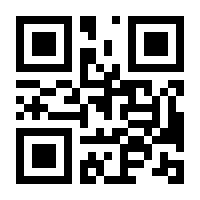 QR-Code zur Seite https://www.isbn.de/9784431564089