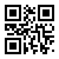 QR-Code zur Seite https://www.isbn.de/9784431565710