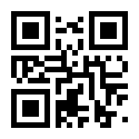 QR-Code zur Seite https://www.isbn.de/9784431566045