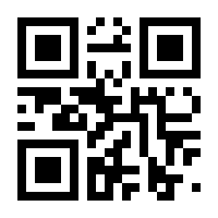 QR-Code zur Seite https://www.isbn.de/9784431567905