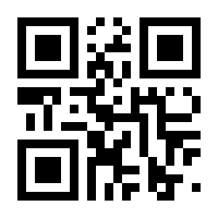 QR-Code zur Seite https://www.isbn.de/9784431567912