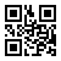 QR-Code zur Buchseite 9784431568674