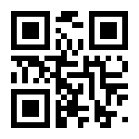 QR-Code zur Seite https://www.isbn.de/9784431669333