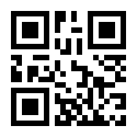 QR-Code zur Seite https://www.isbn.de/9784431678632