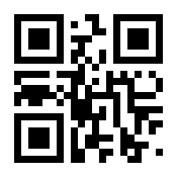 QR-Code zur Seite https://www.isbn.de/9784431679820