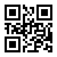 QR-Code zur Seite https://www.isbn.de/9784431679868