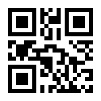 QR-Code zur Seite https://www.isbn.de/9784431681496