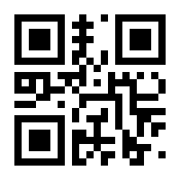 QR-Code zur Seite https://www.isbn.de/9784431700340