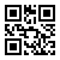 QR-Code zur Seite https://www.isbn.de/9784431701774