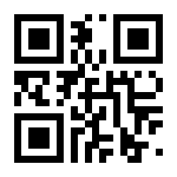 QR-Code zur Seite https://www.isbn.de/9784431702023