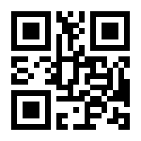QR-Code zur Seite https://www.isbn.de/9784431703396