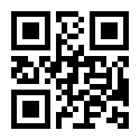 QR-Code zur Seite https://www.isbn.de/9784431705215