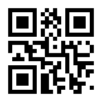 QR-Code zur Seite https://www.isbn.de/9784431998181