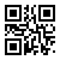QR-Code zur Seite https://www.isbn.de/9784883190010