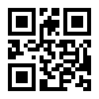 QR-Code zur Seite https://www.isbn.de/9784883191352
