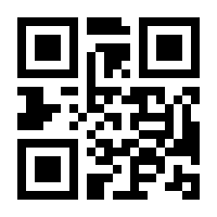 QR-Code zur Seite https://www.isbn.de/9784883195756