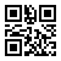 QR-Code zur Seite https://www.isbn.de/9784883196647