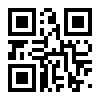 QR-Code zur Seite https://www.isbn.de/9784883196715