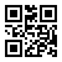 QR-Code zur Seite https://www.isbn.de/9784883196883