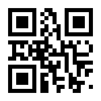 QR-Code zur Seite https://www.isbn.de/9784883196890
