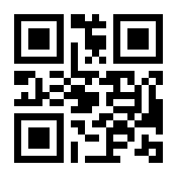 QR-Code zur Seite https://www.isbn.de/9784883196944