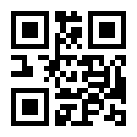 QR-Code zur Seite https://www.isbn.de/9784883196975