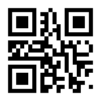 QR-Code zur Seite https://www.isbn.de/9784883197040