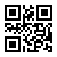 QR-Code zur Seite https://www.isbn.de/9784883197057