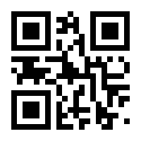 QR-Code zur Seite https://www.isbn.de/9784883197125