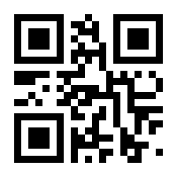 QR-Code zur Seite https://www.isbn.de/9784883197132