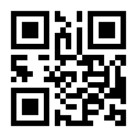 QR-Code zur Seite https://www.isbn.de/9784906224692