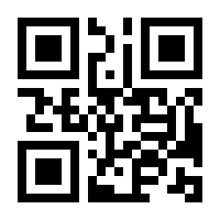 QR-Code zur Seite https://www.isbn.de/9784906224708