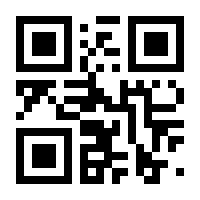 QR-Code zur Seite https://www.isbn.de/9784906224791
