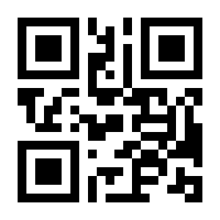 QR-Code zur Seite https://www.isbn.de/9784906224821